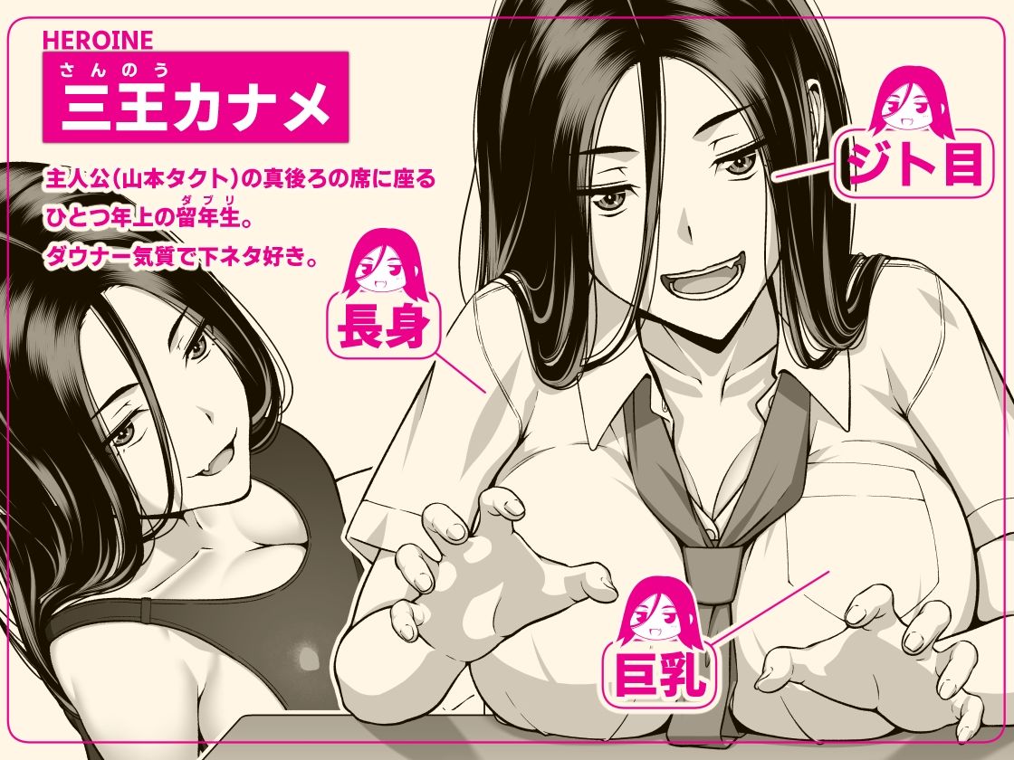 ジト目ギャルはオタチ〇ポにダル絡みしたい 画像1