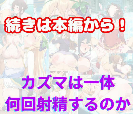 この素晴らしい洗脳で貞操崩壊を！美女ヒロインの快楽堕ち 画像7