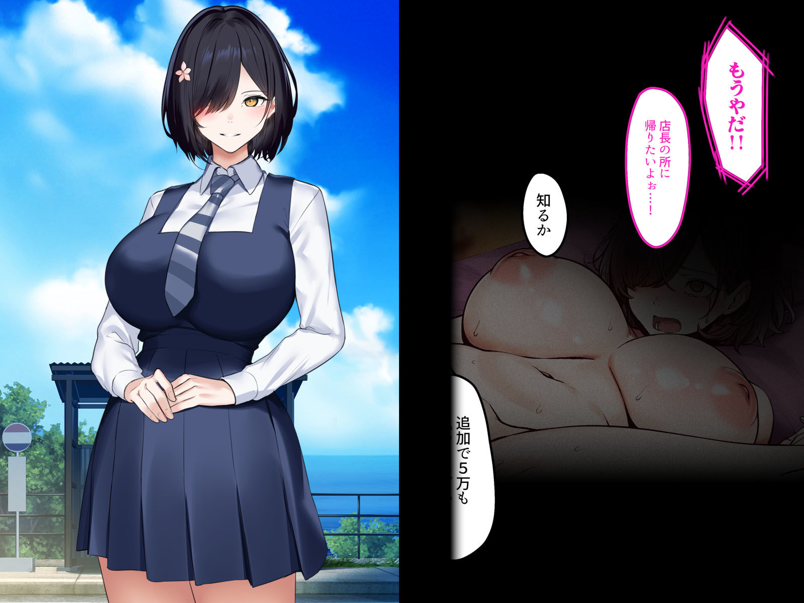 デリヘル初日シーズン2  お店にでないワケありキャスト―るびい 画像4