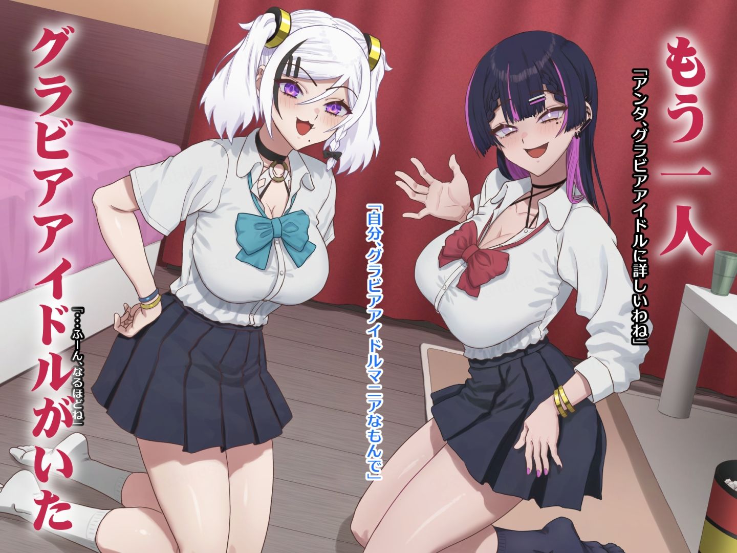 お隣のグラドルさん2 画像2