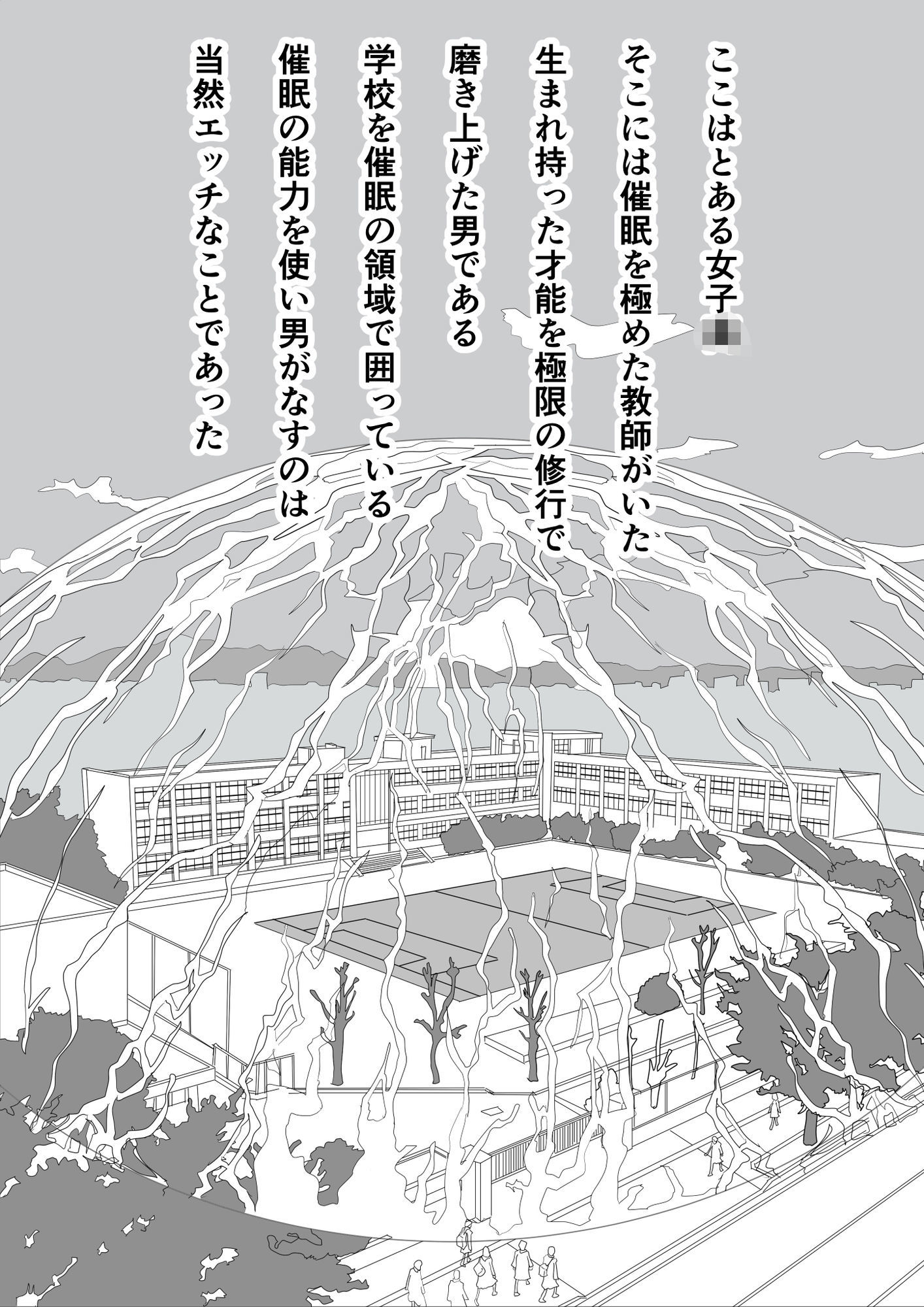 催●少女 画像1