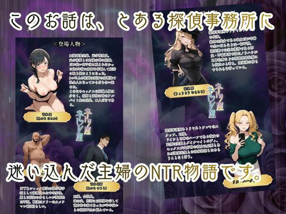 【ネトリヤネトラレヤ】妊活ED治療スワッピングセックスの巻～前編～ 画像1