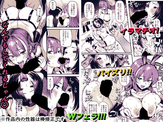 オカネダイスキ2 画像4