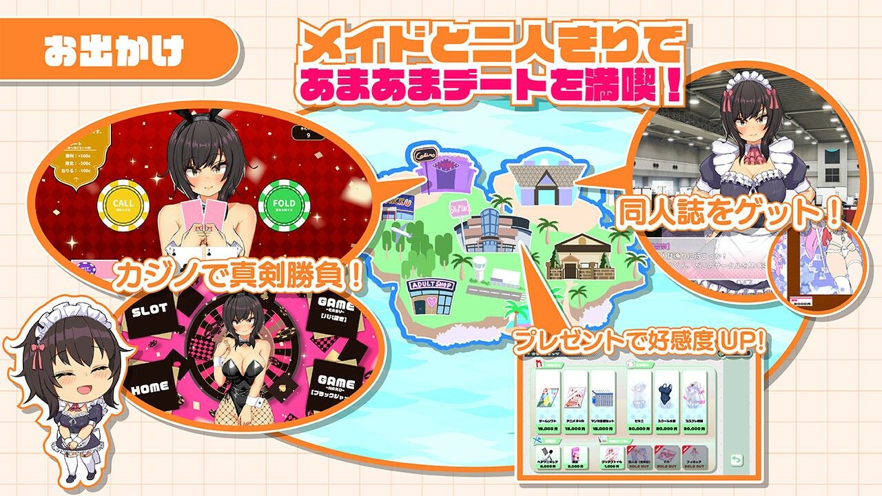 おなクラ メイドライフ～クラスのギャルメイドとリゾートご奉仕性活～ 画像5