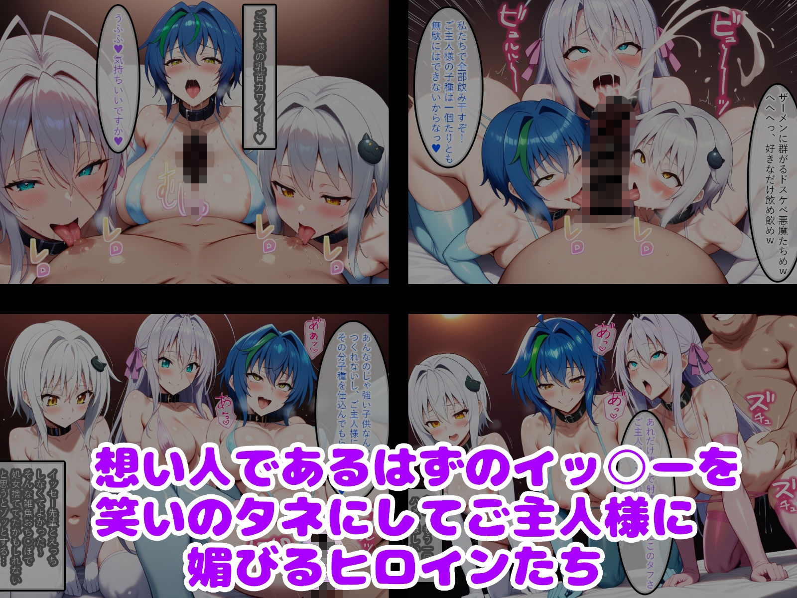 催○おじさんのペットになった悪魔たち2 画像5