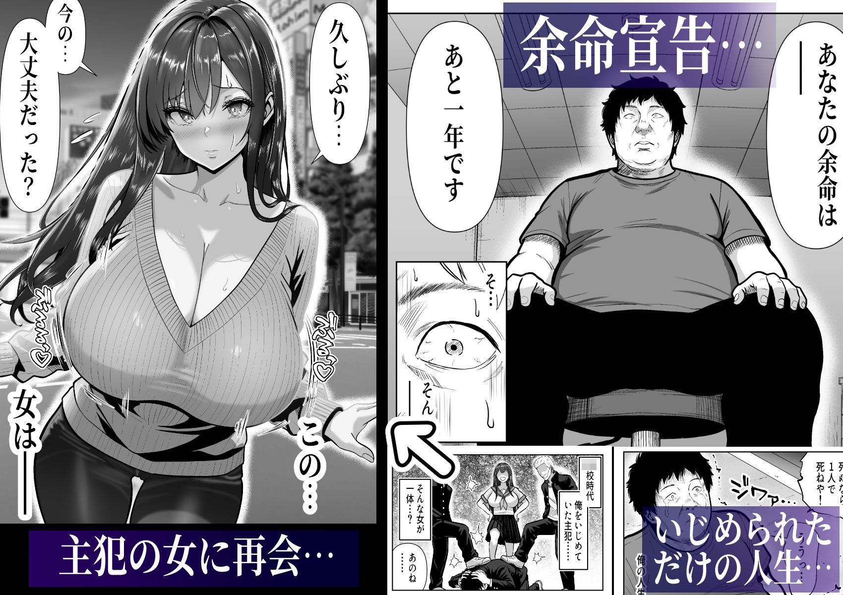 Re:イキ戻り-イケば戻れるタイムリープでやりたい放題- 画像1