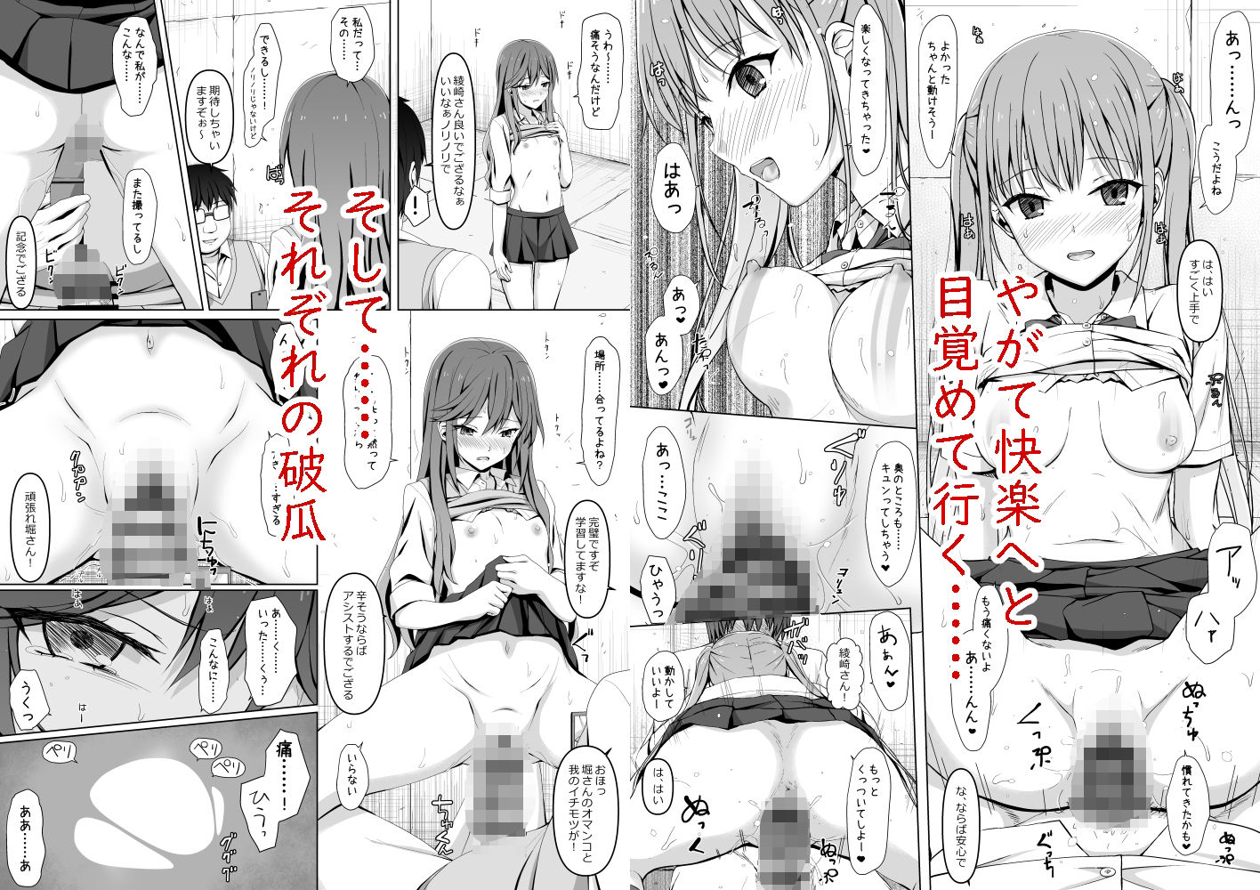 ホリアヤ 画像3