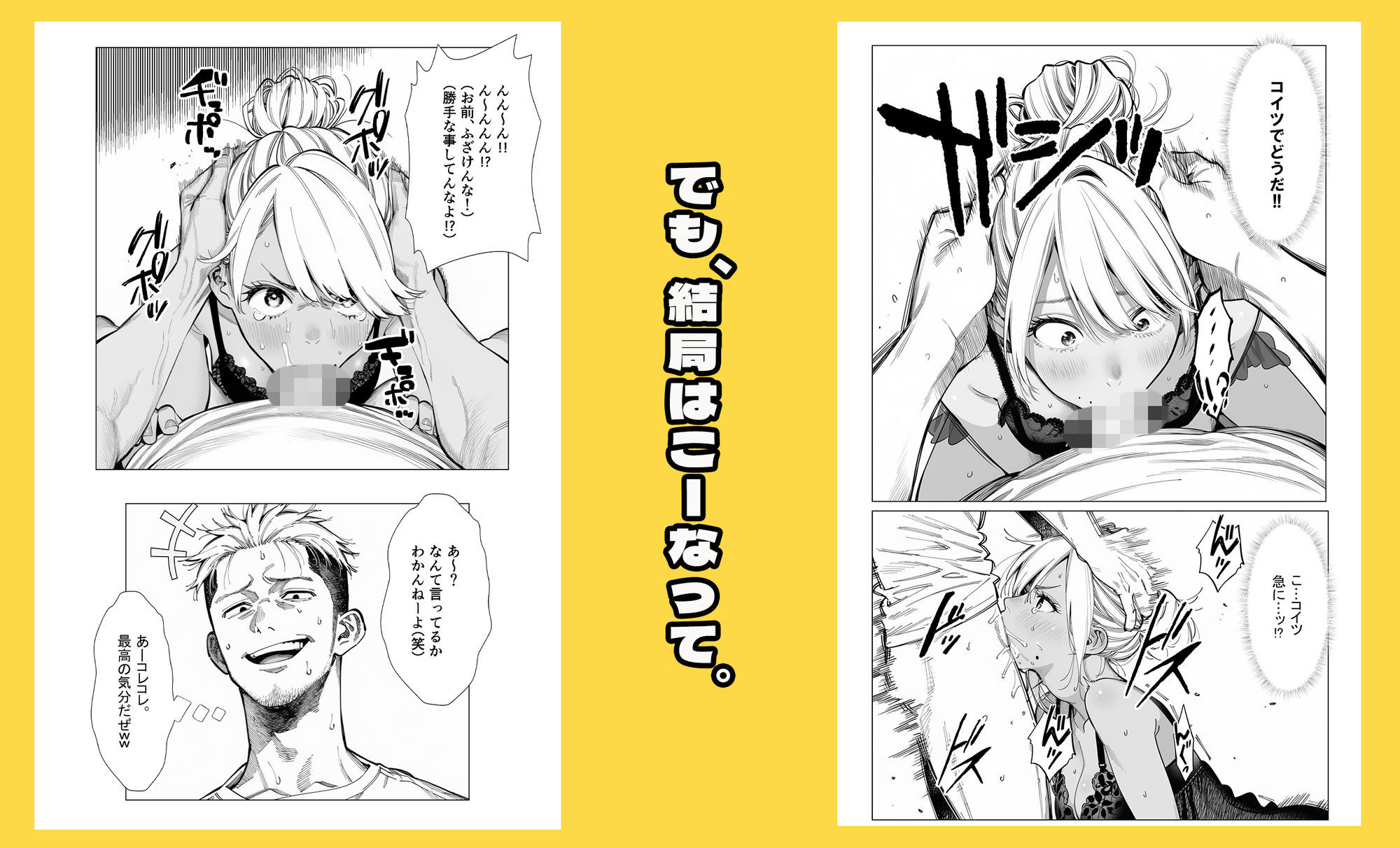 【続編:若妻マミさん2】人妻達の憂鬱  メンエス勤務の若妻マミさん2武田さんvs元カレ編 画像8