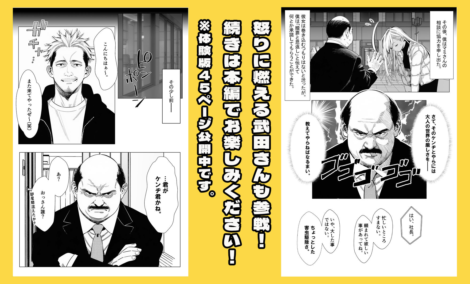【続編:若妻マミさん2】人妻達の憂鬱  メンエス勤務の若妻マミさん2武田さんvs元カレ編 画像9