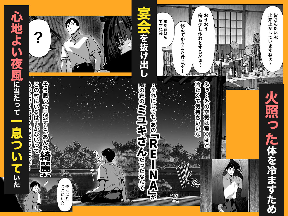 ハメゴト～姉妹のひみつ～ 画像7