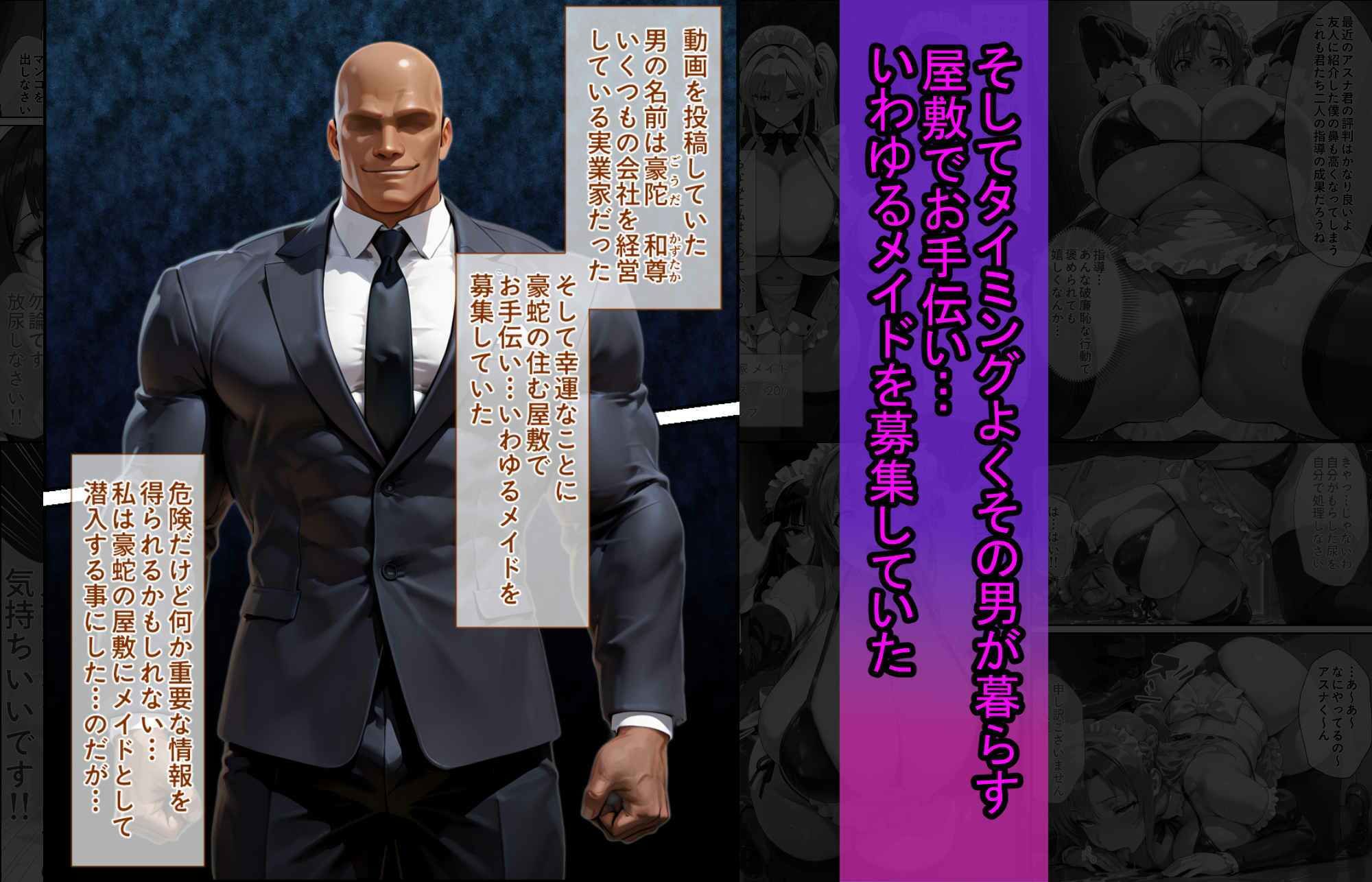 爆乳J●  アスナちゃんが巨根おじさんに寝取られる  話4 画像5