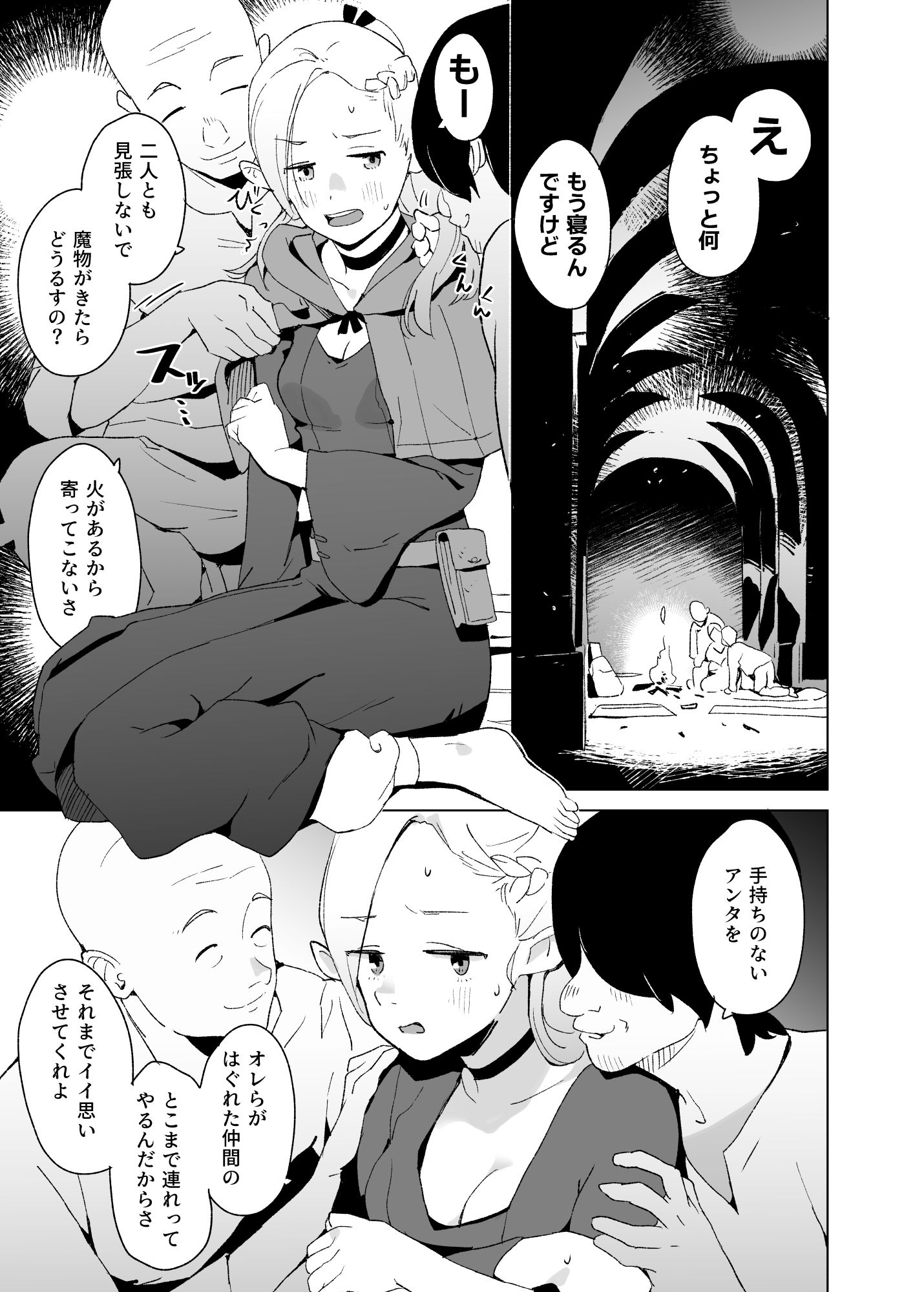 えっ 画像2