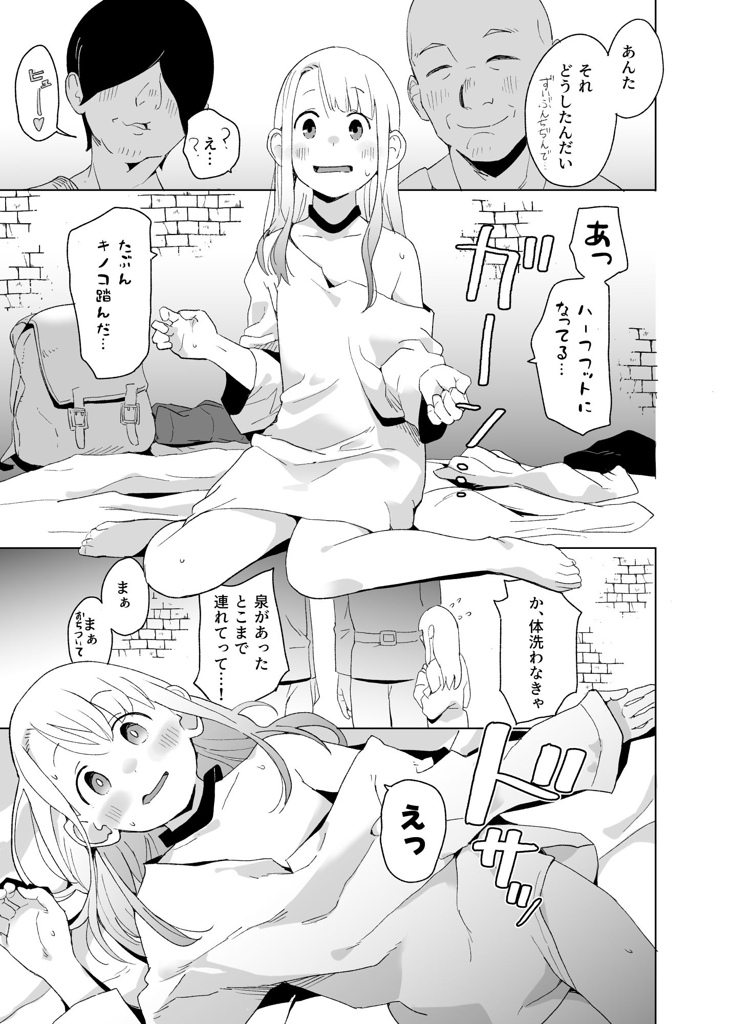 えっ 画像4