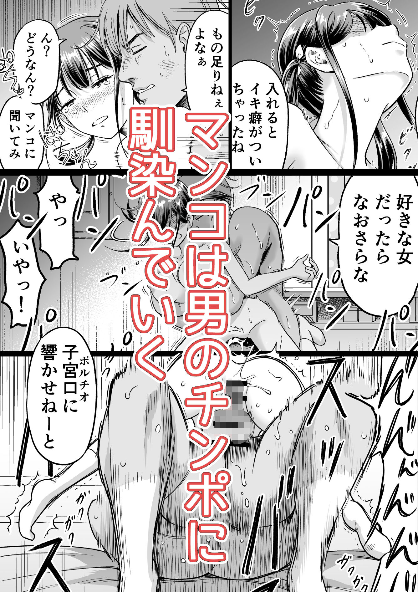 推しはヤれる時にヤれ2 画像8