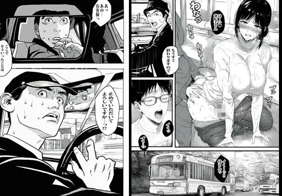 母さんじゃなきゃ無理なんですがっ 画像6