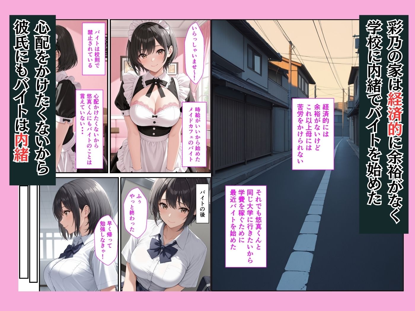 進路のために純情な女子校生が担任教師の女になって完堕ちするまで 画像2