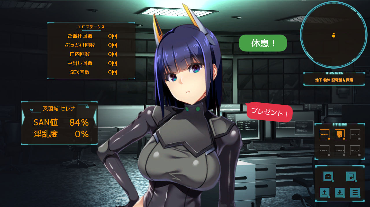 パンドラメイズー女上司と地下迷宮に閉じ込められましたー 画像4