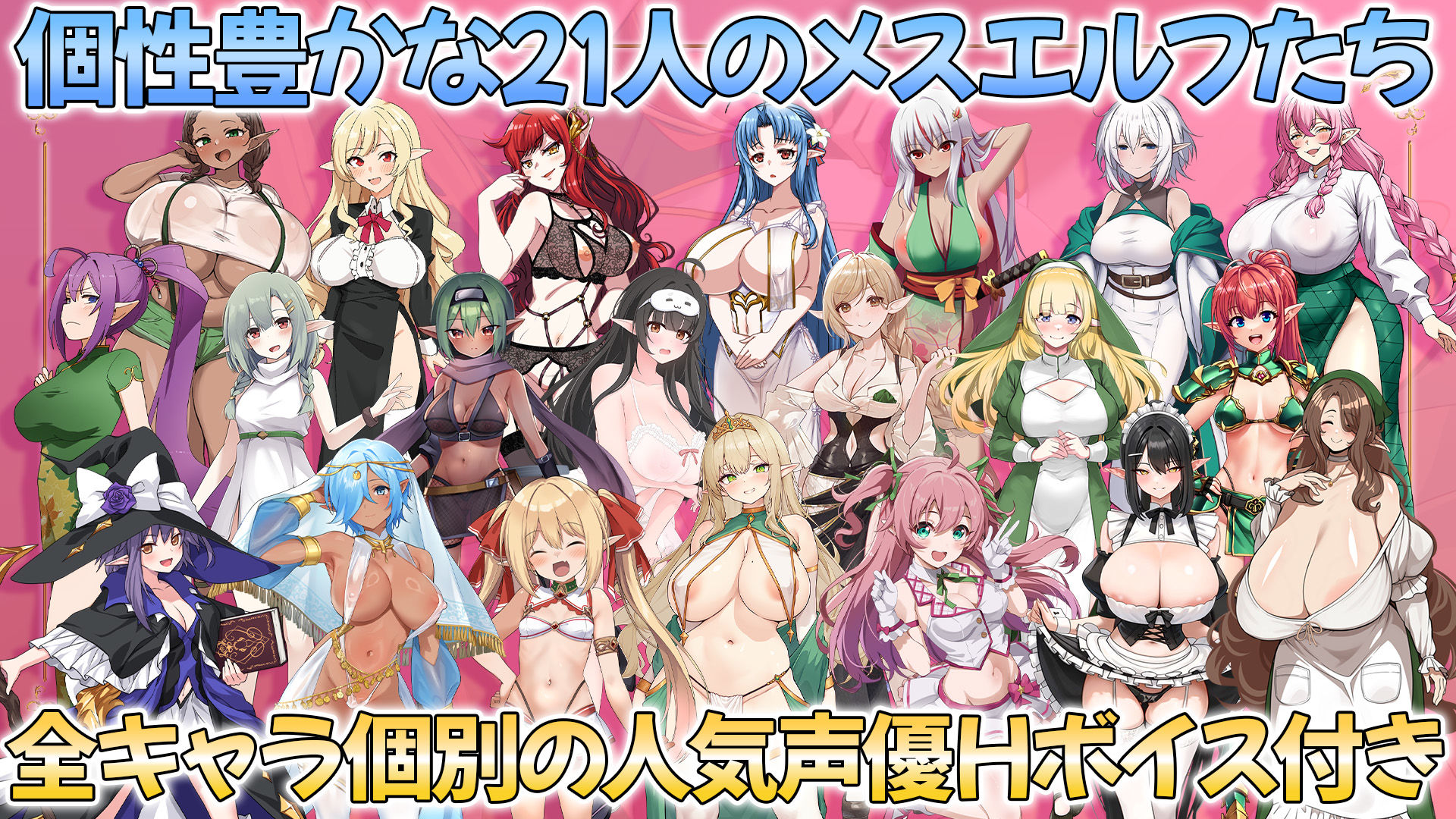 NEW ILLUST ！ メスしかいないエルフの村に迷い込んだら全員孕ませるまで帰れなくなった件 画像4