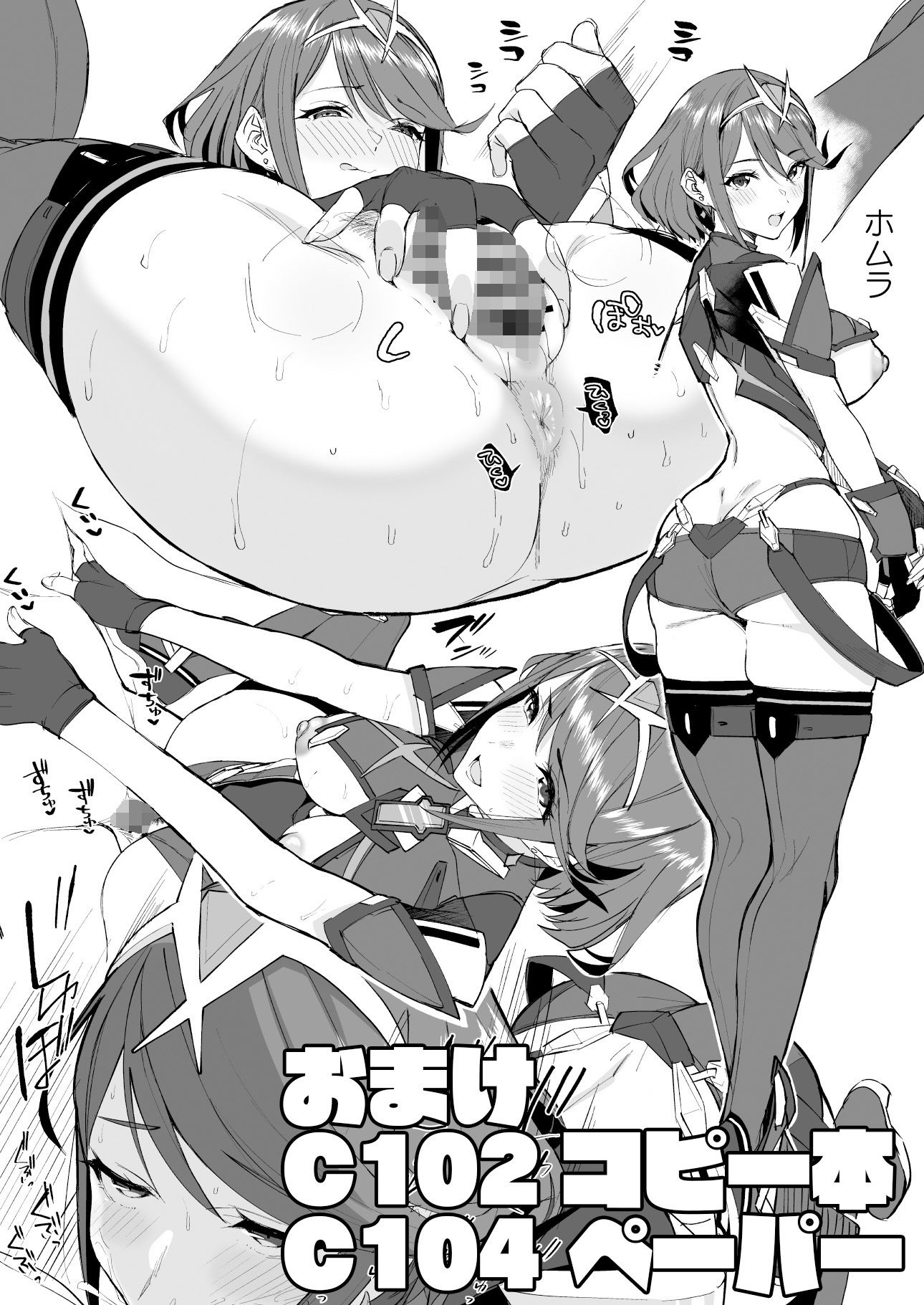 ヒカリあれ 画像4