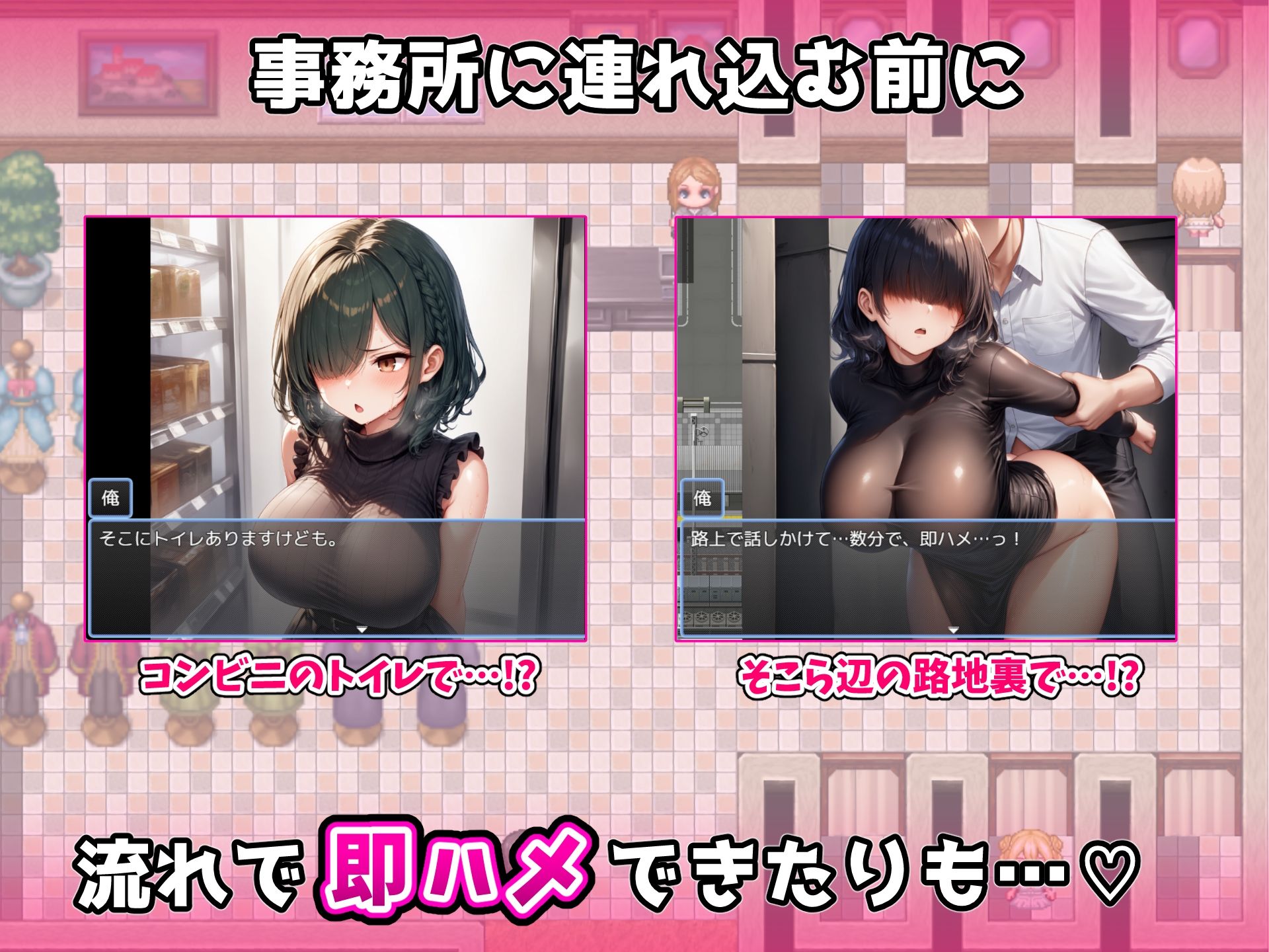 ヤリモクでYouTuber事務所作ってみた～悪徳運営に騙される女たち～ 画像4