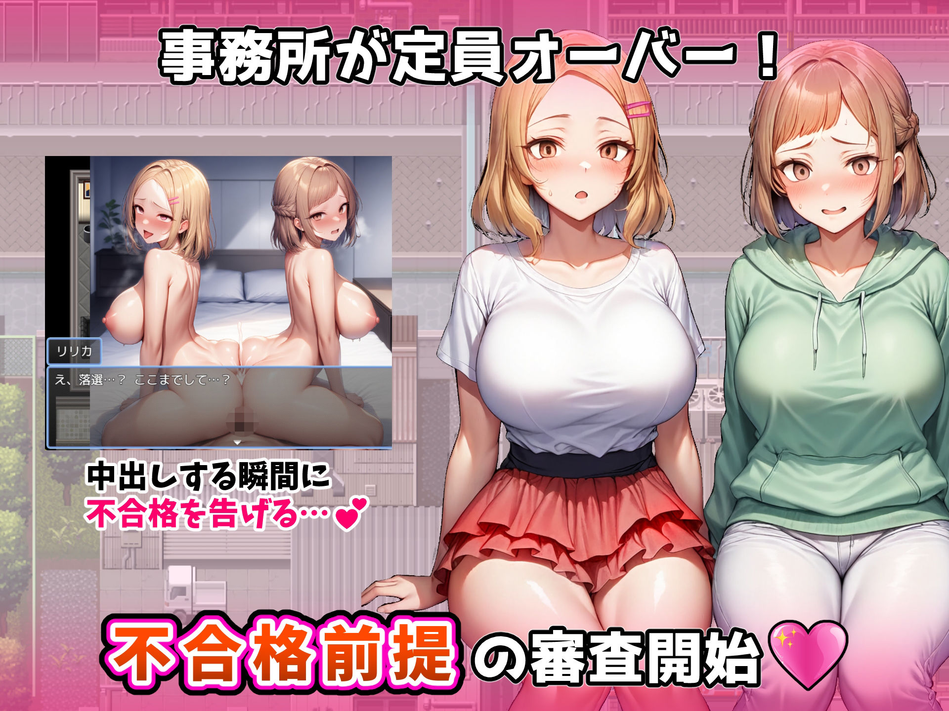 ヤリモクでYouTuber事務所作ってみた～悪徳運営に騙される女たち～ 画像5