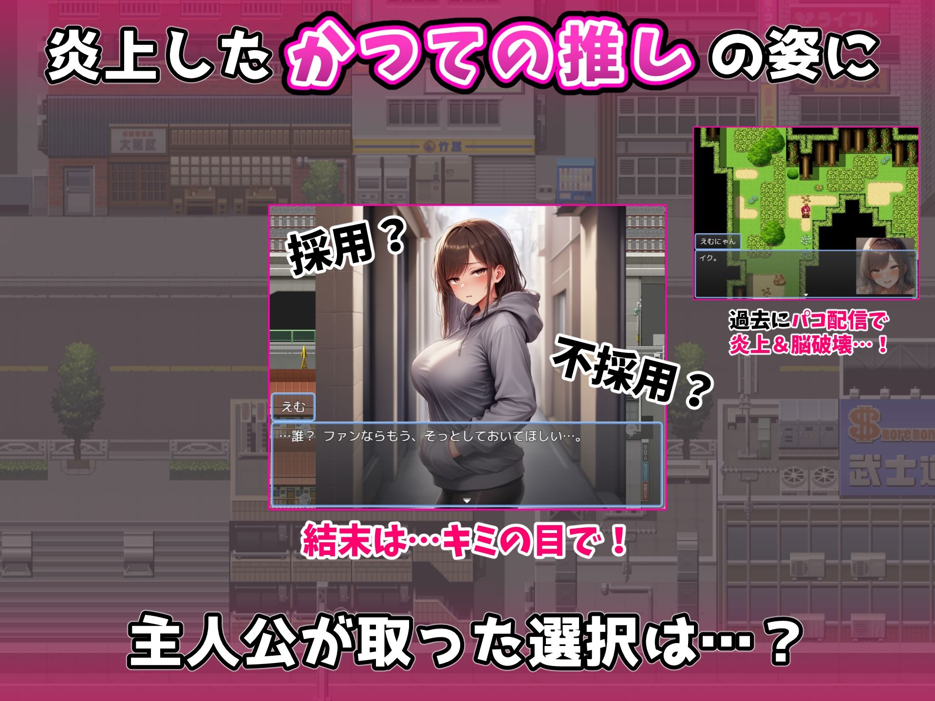 ヤリモクでYouTuber事務所作ってみた～悪徳運営に騙される女たち～ 画像7