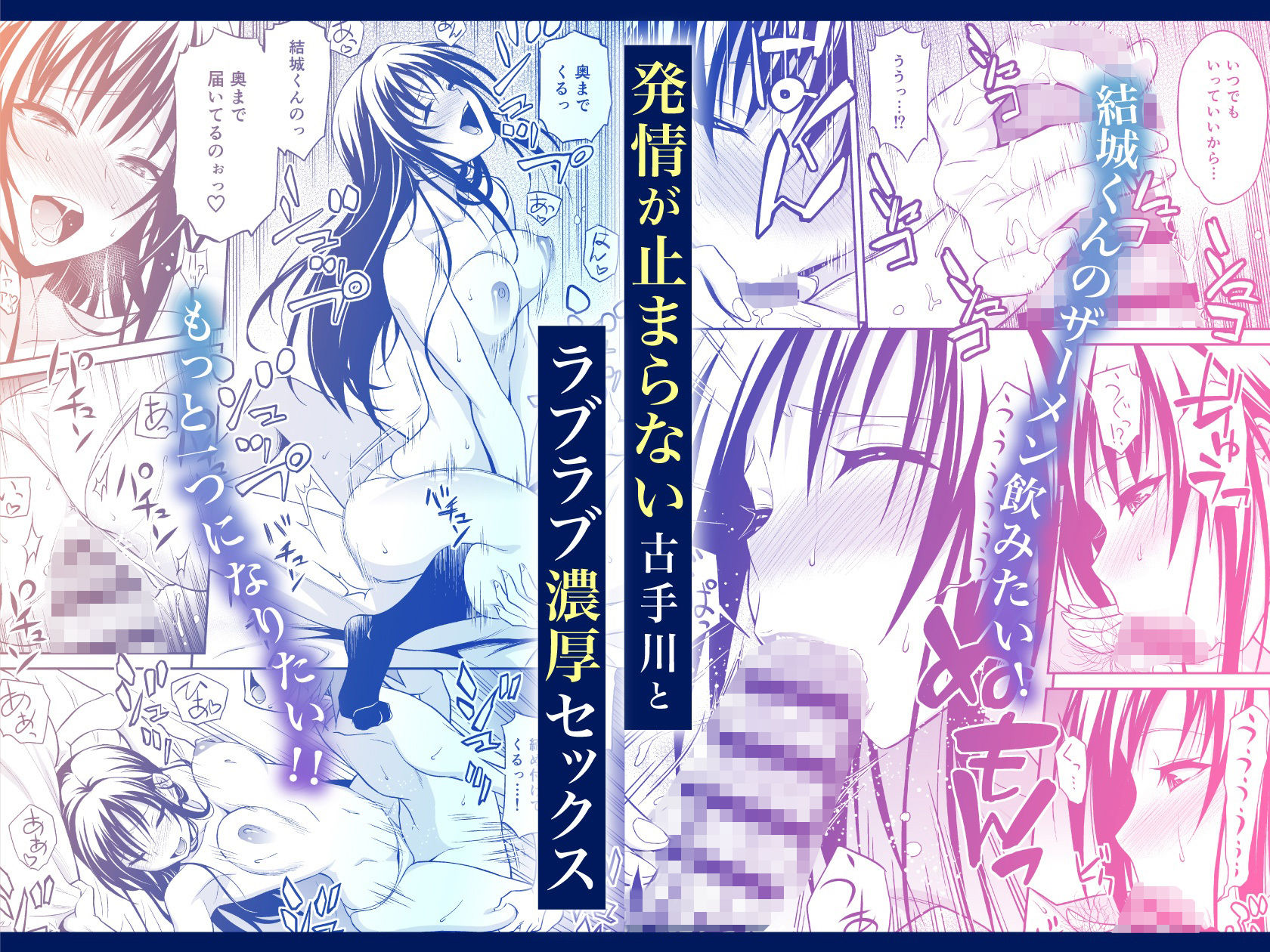 私レンチ破ル。～風紀委員がとけるまで～ 画像3